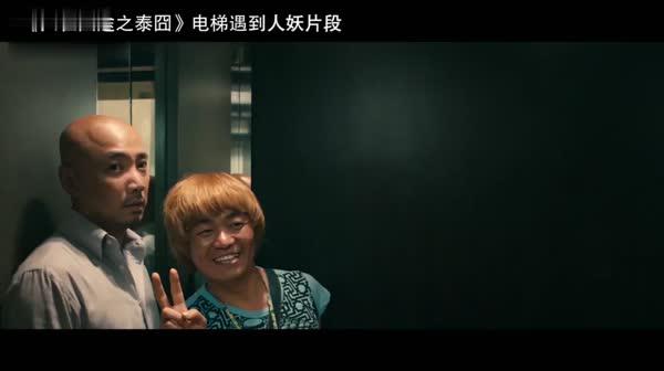 小鹏奇啪行第叁集